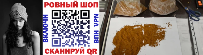 Наркошоп Нариманов КОКАИН Марихуана МЕФ ГАШ