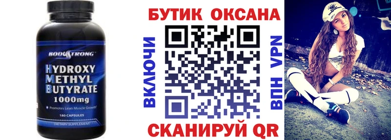БУТИРАТ буратино  что такое   kraken вход  Нариманов 