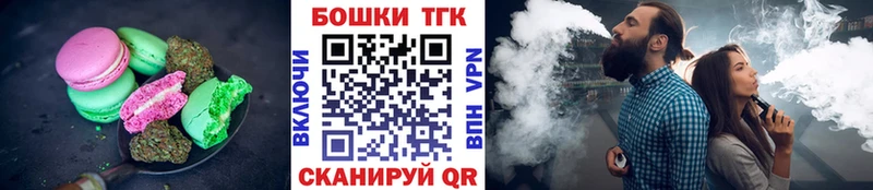 где можно купить   Нариманов  Еда ТГК марихуана 