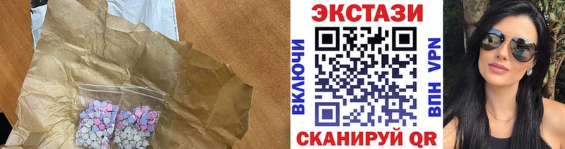 что такое наркотик  Нариманов  Экстази louis Vuitton 