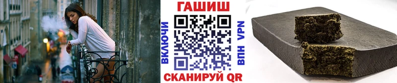 что такое   Нариманов  ГАШИШ VHQ 