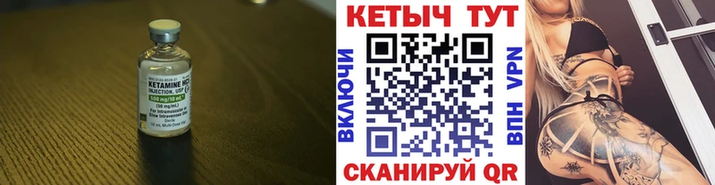 Кетамин ketamine  Нариманов 