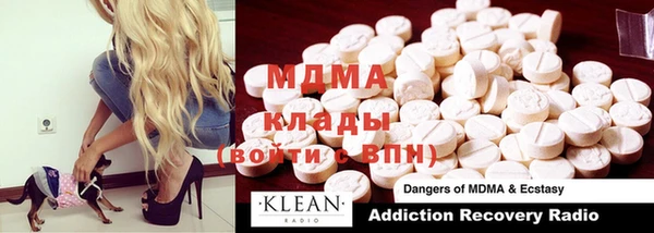 MDMA Абдулино