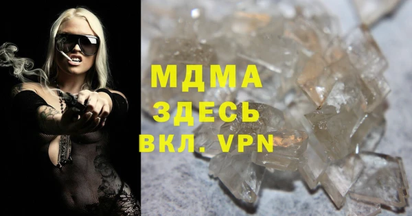 альфа пвп VHQ Абаза