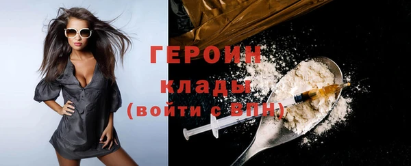 альфа пвп VHQ Абаза