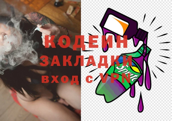 MDMA Абдулино