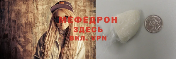 твердый Нея