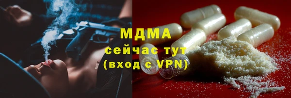 шишки Наволоки