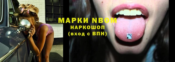альфа пвп VHQ Абаза