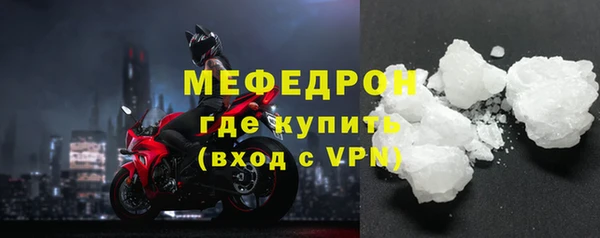 МДМА Нефтегорск