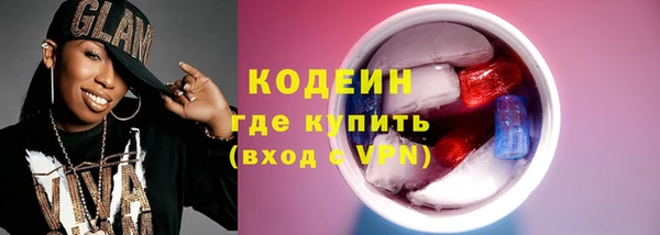 кокаин колумбия Нефтекумск