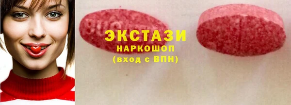 MDMA Абдулино
