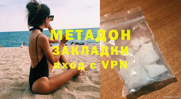альфа пвп VHQ Абаза