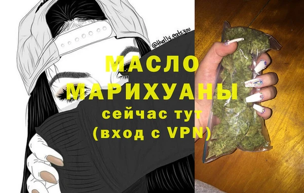 MDMA Абдулино