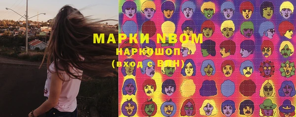 гашиш Навашино