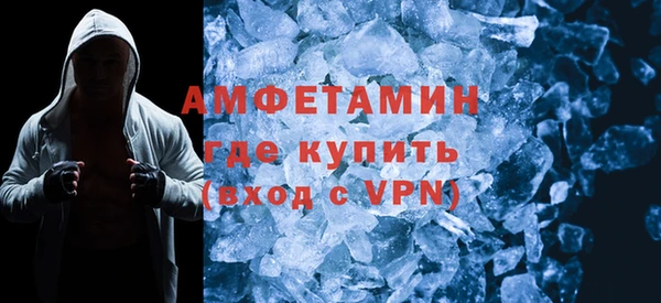 альфа пвп VHQ Абаза