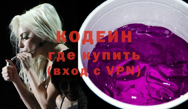 альфа пвп VHQ Абаза
