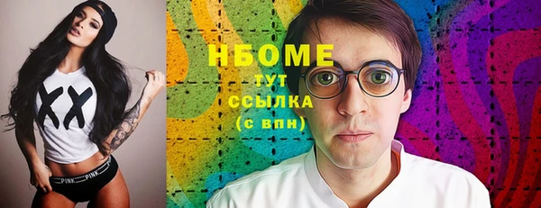 МДМА Нефтегорск