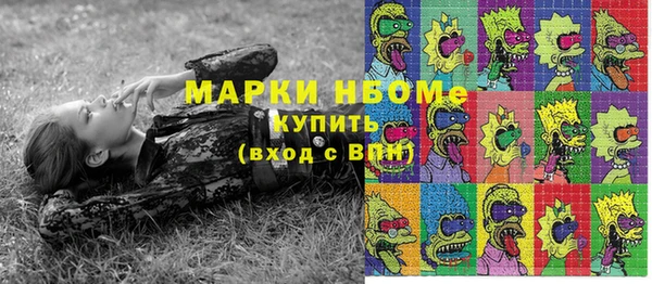 ешки Абинск