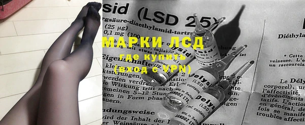 MDMA Абдулино