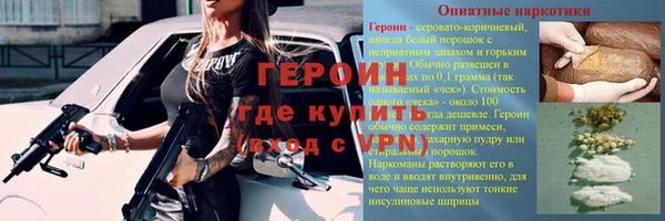 альфа пвп VHQ Абаза
