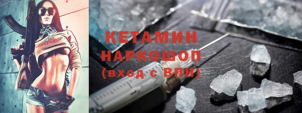 ешки Абинск