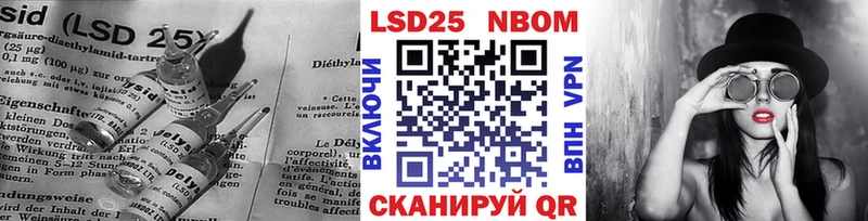 ЛСД экстази кислота Нариманов