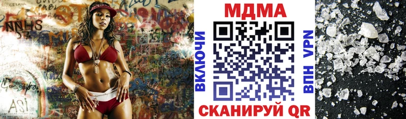 МДМА VHQ  цена   Нариманов 