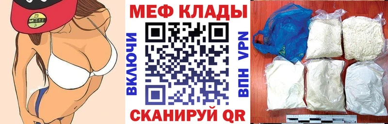МЯУ-МЯУ мука  hydra рабочий сайт  Нариманов 