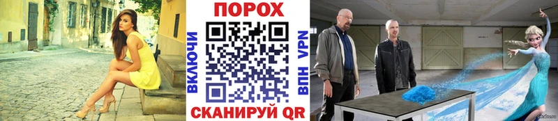 Метамфетамин кристалл  мега ТОР  Нариманов 