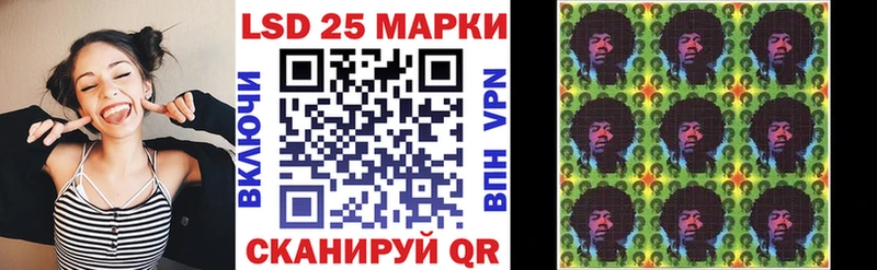 Наркотические марки 1500мкг  Нариманов 
