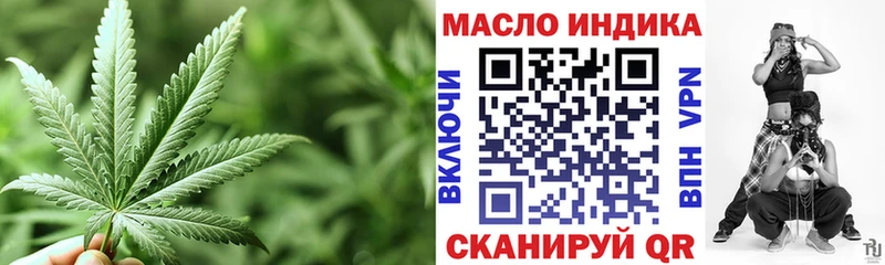 Дистиллят ТГК гашишное масло  МЕГА сайт  Нариманов  закладка 